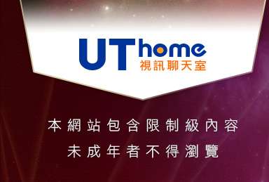 正妹視訊網本網站包含限制級內容，未成年不得瀏覽