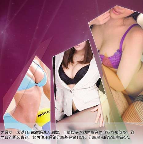 正妹視訊網大胸部美女圖